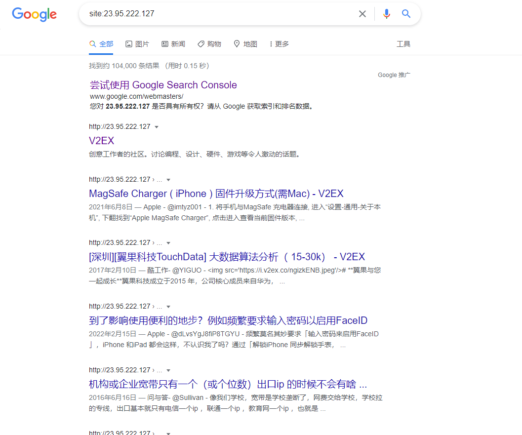 这是v2ex的真实IP？